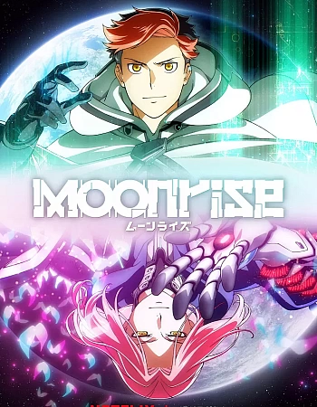 Восход Луны