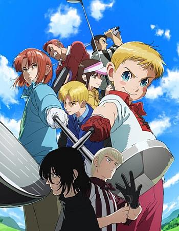 Восходящий удар 2