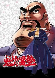 Вперёд, школьник!