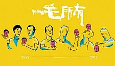 Всего один волос