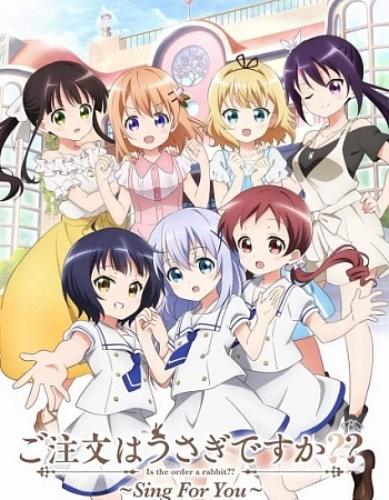 Заказывали кролика? 2 OVA