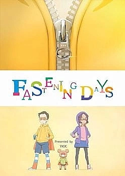 Застёгнутые дни