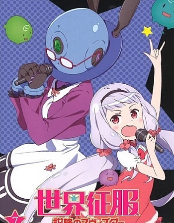 Завоеватели мира: Операция «Звезда» — Новая битва