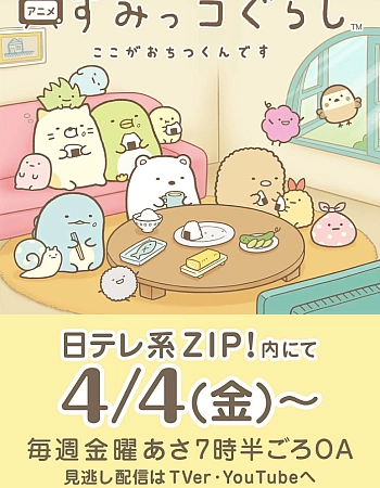 Жизнь в углу: Здесь я чувствую себя комфортно