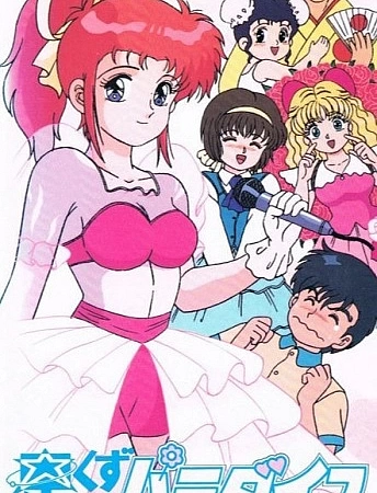 Звёздный рай