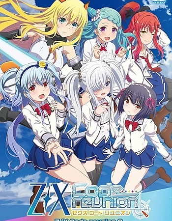 Z/X: Код воссоединения